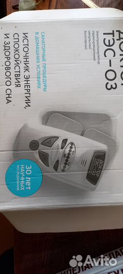 Электростимулятор Доктор тэс -03