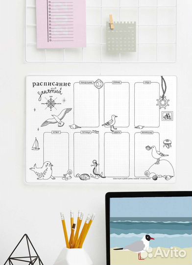 Расписание занятий А3
