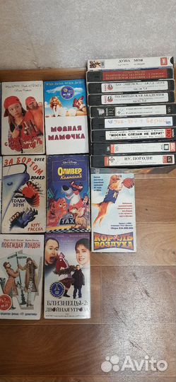 Видеокассеты с фильмами