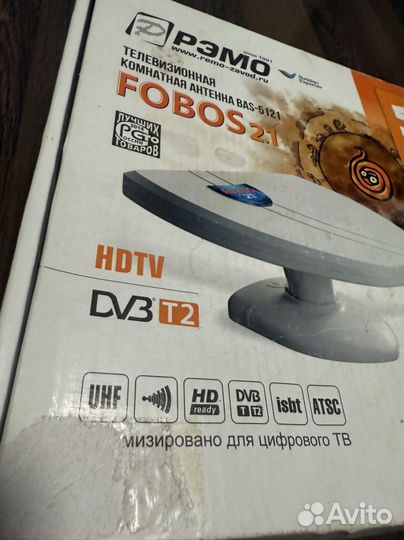 Антенна телевизионная Рэмо Fobos 2.1