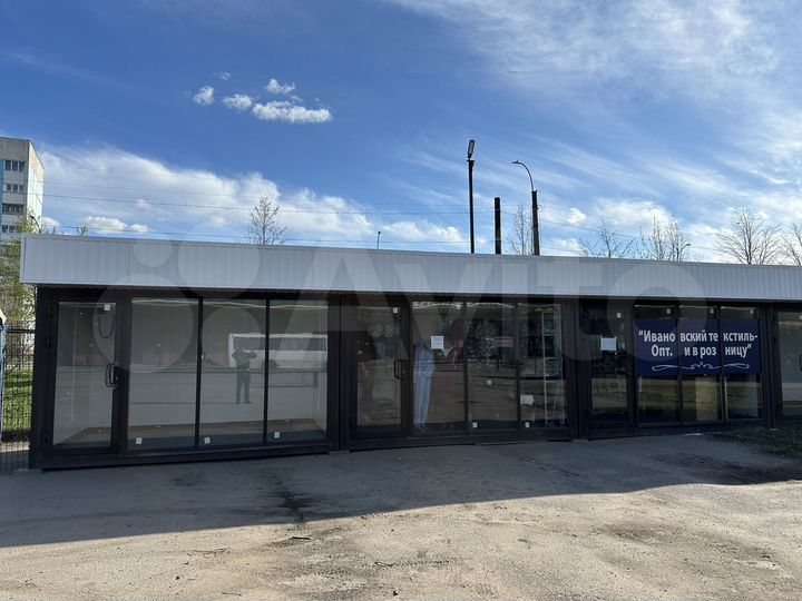 Торговая площадь