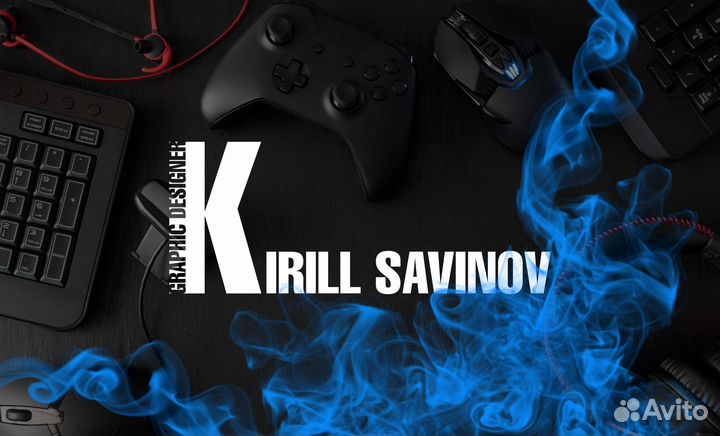 Дизайн, графический дизайнер