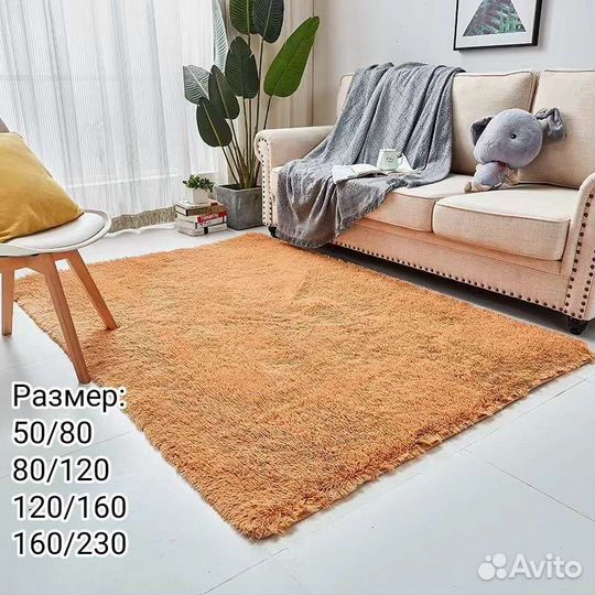 Светло-коричневый пушистый Ковёр 120*160, новый