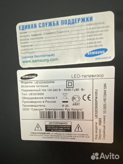 Телевизор Samsung LED 32