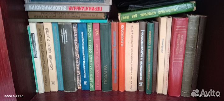 Медицинские руководства