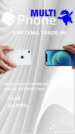 iPhone 12 Pro, 256 ГБ