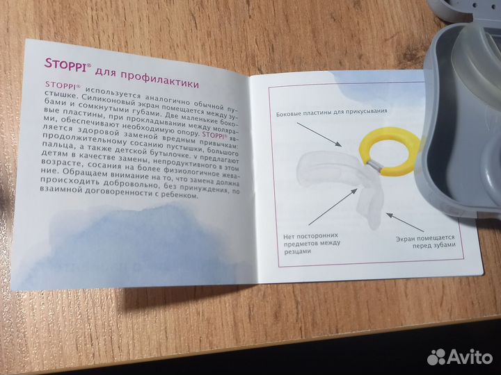 Вестибулярная пластинка