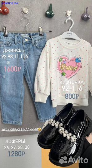 Магазин детской одежды