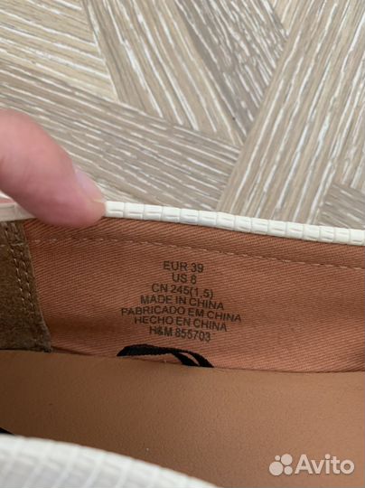 Балетки/мокасины