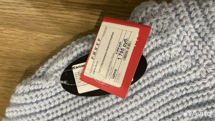 Капор женский