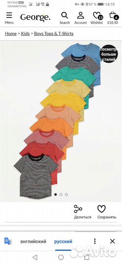 Футболки george