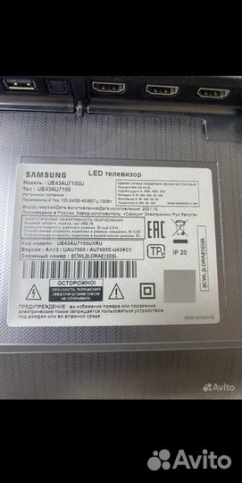 Samsung ue43au7100u