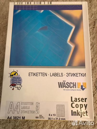 Бумага самоклеящаяся wasch 100 листов