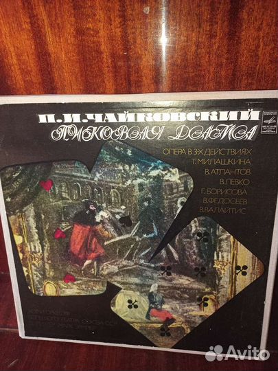 Виниловые пластинки. 3 шт. Опера 