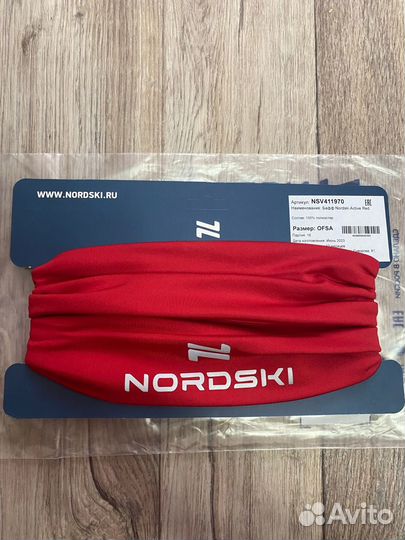 Бафф nordski Active