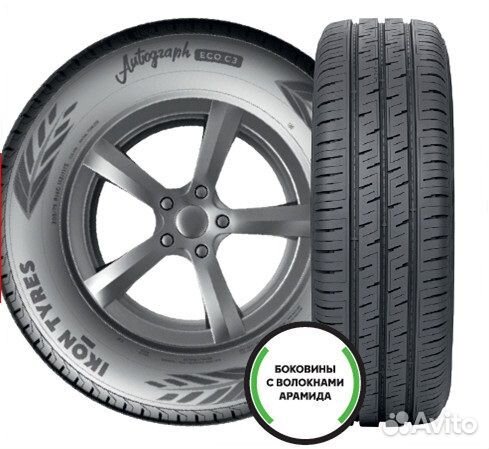 Ikon Tyres Autograph Eco C3 195/70 R15 104R