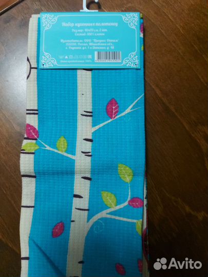 Большие салфетки и кухонные полотенца 100 хлопок