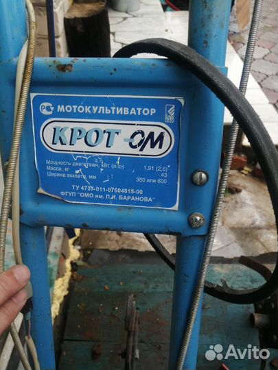 Мотоблок культиватор крот
