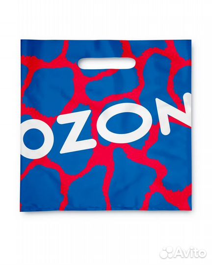 Пакеты Ozon 55х55