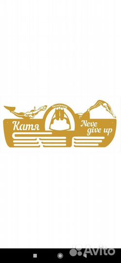 Медальница плавание