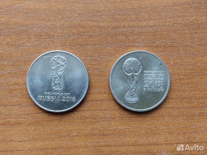 Монеты 25 FIFA 2018