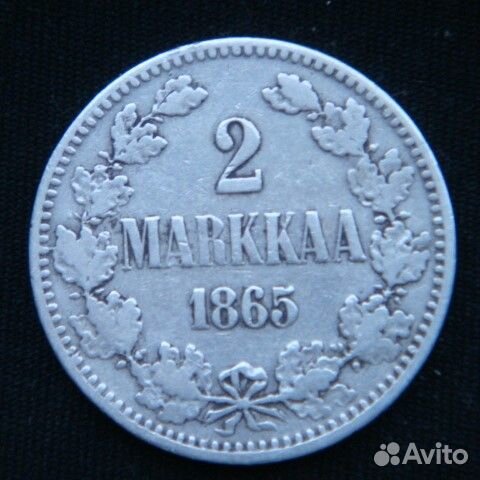 Серебряные 2 марки 1865 год Царская Финляндия