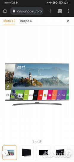 49SJ810V