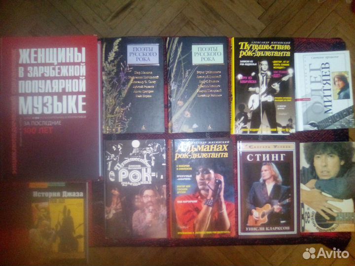 Интересные книги разных жанров и тематики часть 2