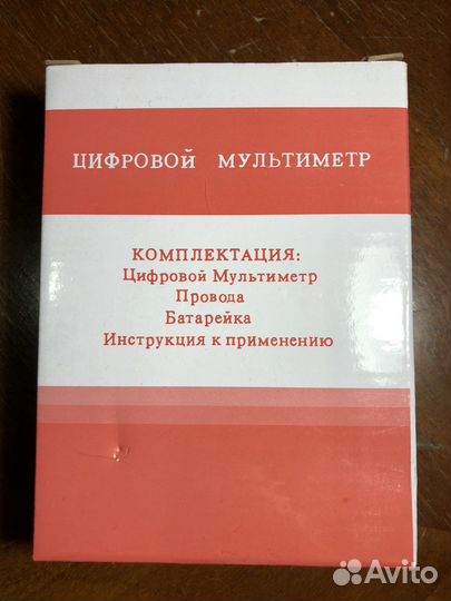 Ресанта