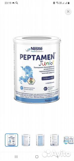 Смесь пептамен джуниор