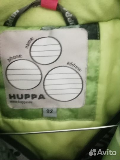 Костюм зимний Huppa р. 92