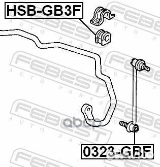 Втулка стабилизатора перед прав/лев hsbgb3F