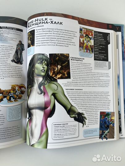 Энциклопедия Marvel heroes