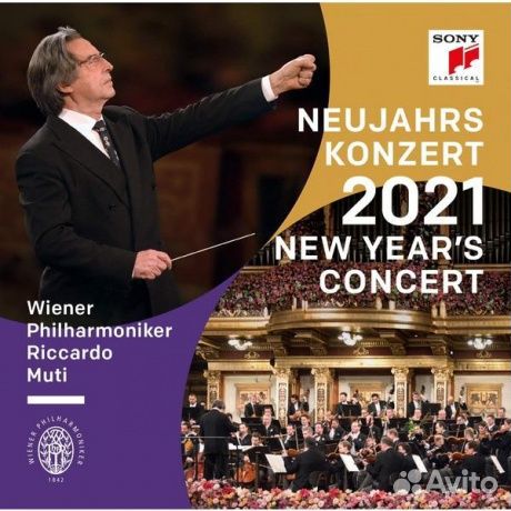 Riccardo muti; wiener philharmoniker - Neujahrsko