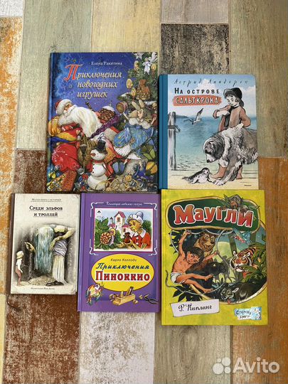 Детские книги