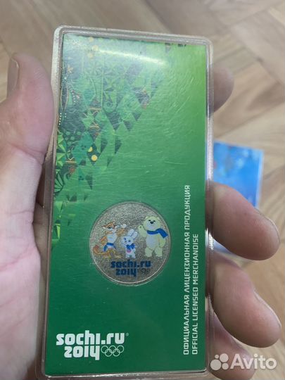 Монеты Росси юбилейки