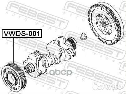 Шкив коленвала BKS/BUN/BNG/ASB/BUG vwds001 Febest
