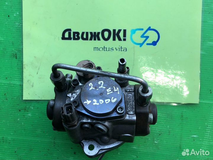 Тнвд Форд Транзит 2.2 евро 4