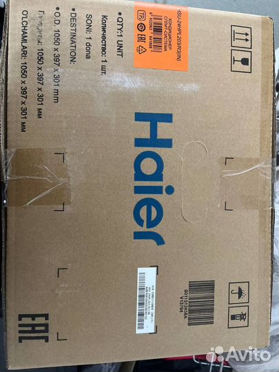 Кондиционер