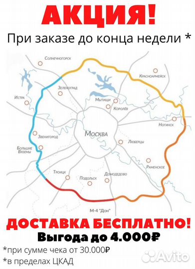 Вольер ов-77