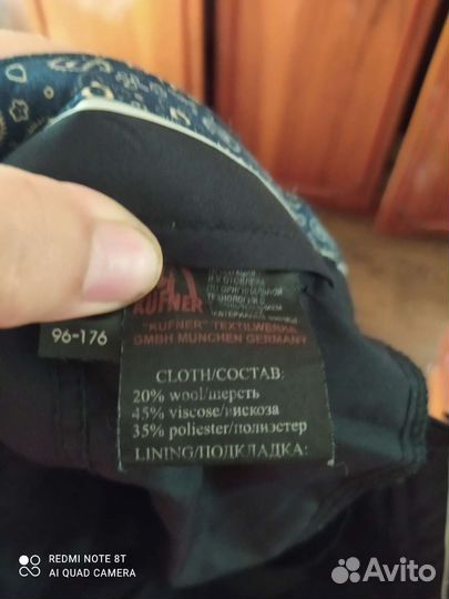 Школьная форма для мальчика 12 лет