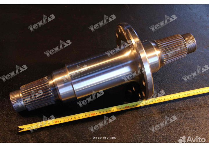 Вал 175-21-32113