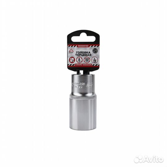 Головка 30мм (1/2