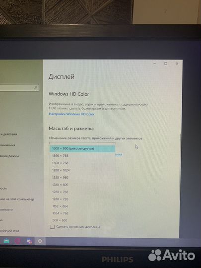 Монитор для компьютера 60 гц