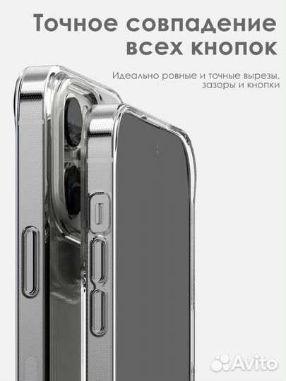 Прозрачный чехол для iPhone, Samsung, Xiaomi и др