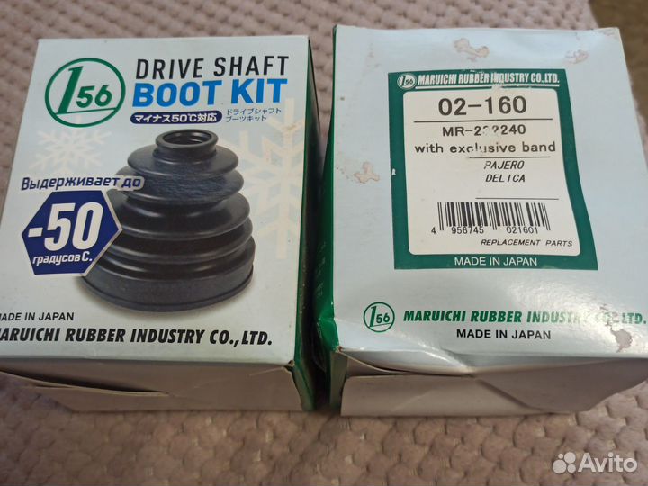 Пыльники шруса Митсубиси Паджеро, Монтеро, Делика