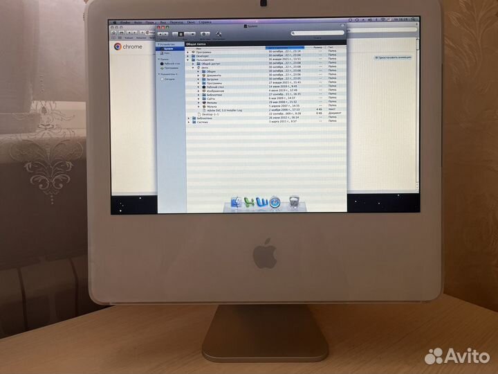 Моноблок Apple iMac 5.1 20'