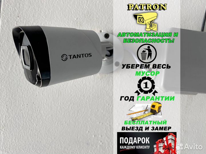 Камера видеонаблюдения