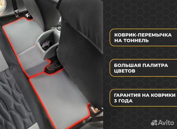 Ева автоковры 3Д с бортиками Subaru