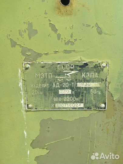 Дизельный генератор бу 20 квт